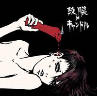 Hurts : Komaku X Kyandoru